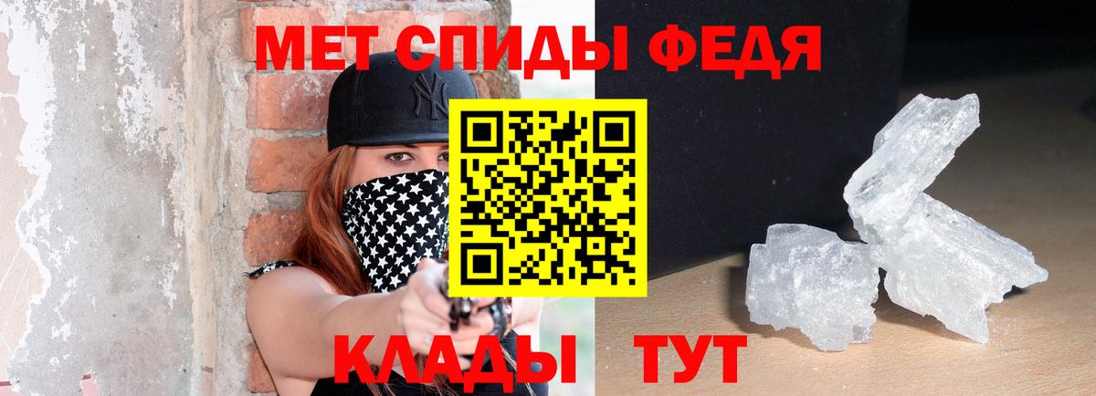 БУТИРАТ Рославль