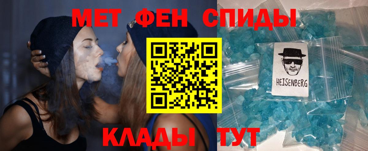 Amphetamine 97% Рославль