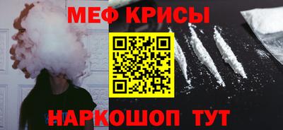 МДМА Пыть-Ях