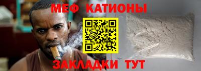 мяу мяу мука Пугачёв