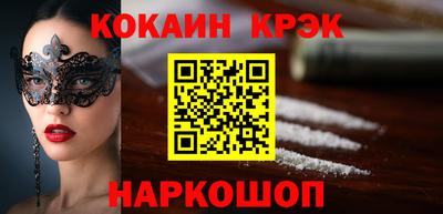 МДМА Пыть-Ях