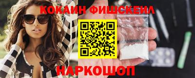 марихуана Рыбинск