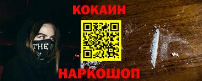 МДМА Пыть-Ях