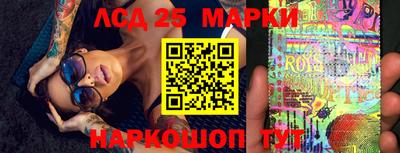 марки lsd Пушкино