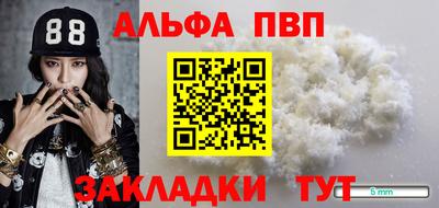 МДМА Пыть-Ях