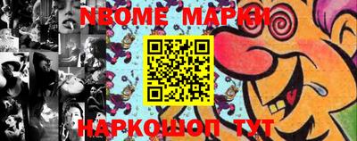 марки lsd Пушкино