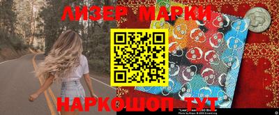 марки lsd Пушкино