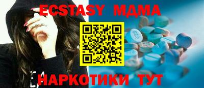 мяу мяу мука Пугачёв