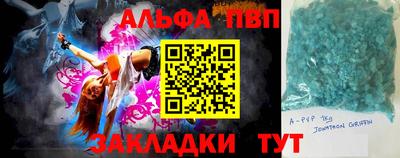 МДМА Пыть-Ях