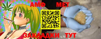 мяу мяу мука Пугачёв
