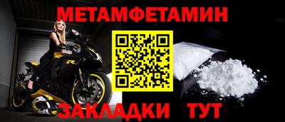 МДМА Пыть-Ях