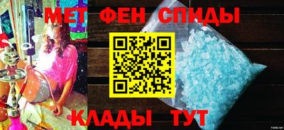 мяу мяу мука Пугачёв