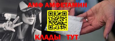 мяу мяу мука Пугачёв