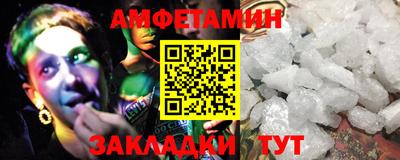 прущий лед Рузаевка