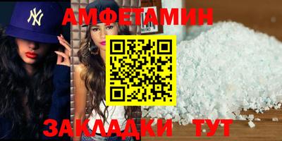 МДМА Пыть-Ях
