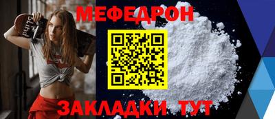 мяу мяу мука Пугачёв