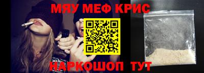 МДМА Пыть-Ях