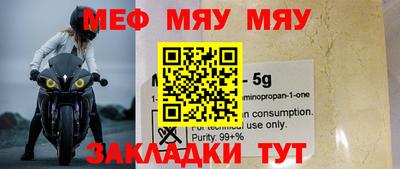 МДМА Пыть-Ях