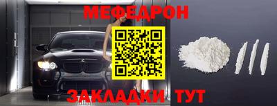 мяу мяу мука Пугачёв