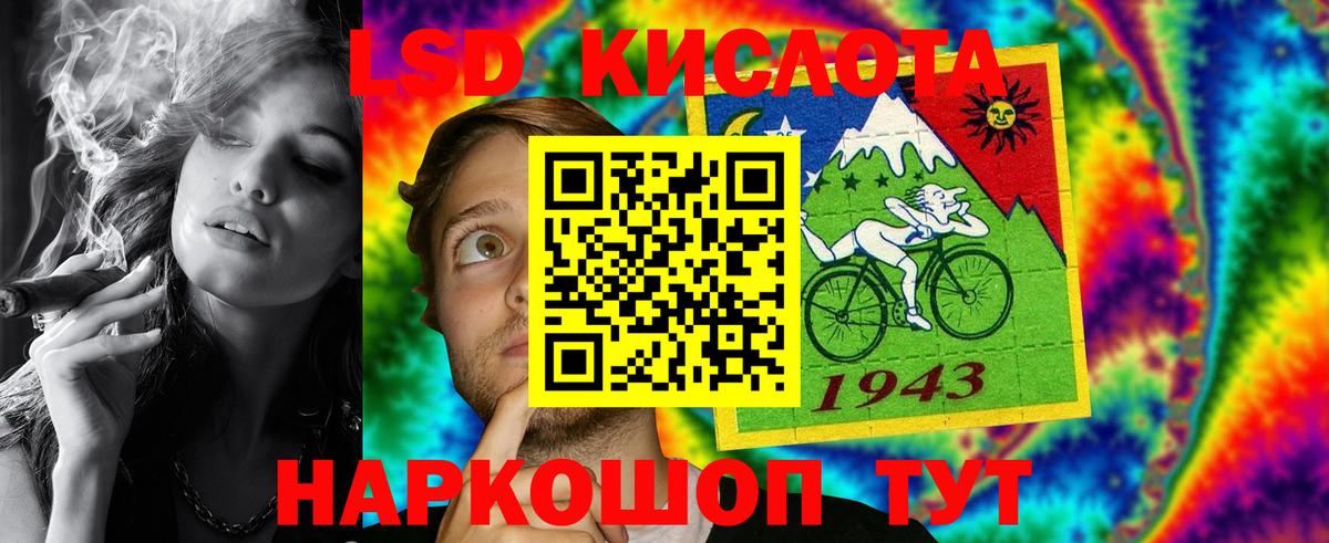 Рославль  МДМА  COCAIN  ГАШИШ  Вход с VPN  Конопля  МЕФ   ЭКСТАЗИ 