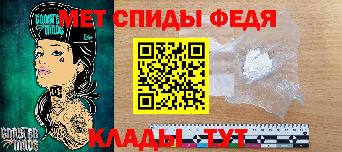 МЕТАМФЕТАМИН Methamphetamine  Метамфетамин  Вход с VPN  Рославль  МЕТАМФЕТАМИН Methamphetamine 