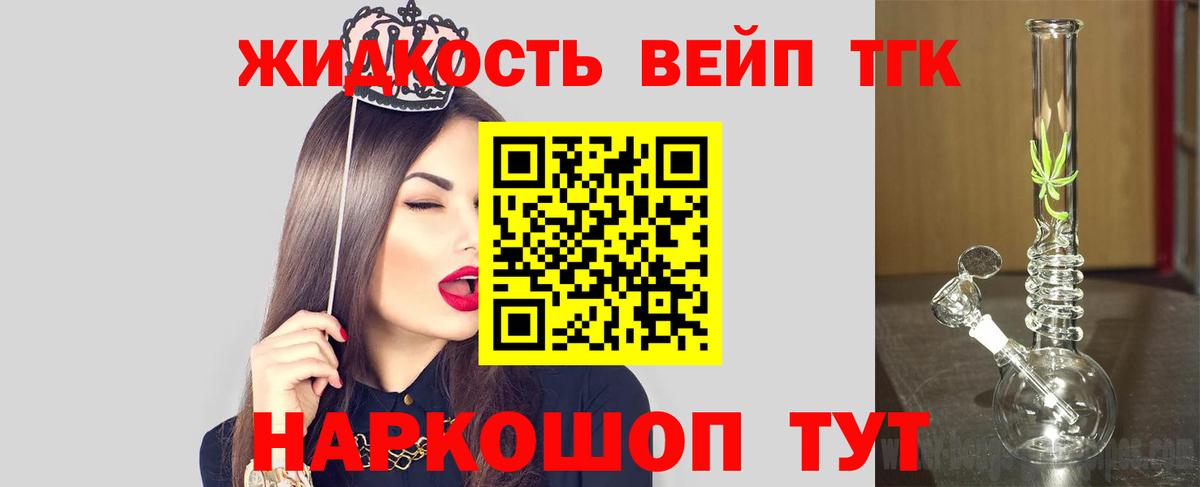Рославль  продажа наркотиков  Дистиллят ТГК Wax  ссылка на мегу вход  Дистиллят ТГК гашишное масло  Вход с VPN 